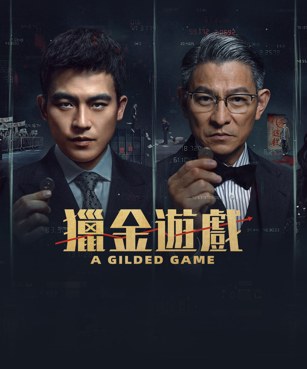 A Gilded Game
