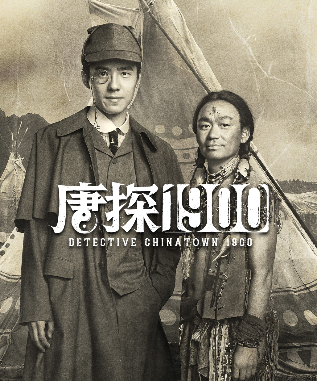  Detective Chinatown 1900