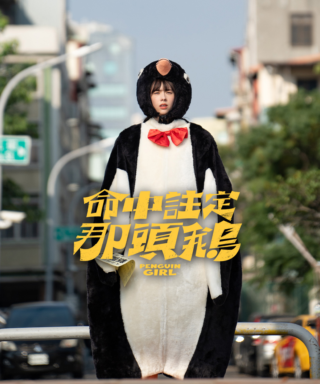 Penguin Girl
