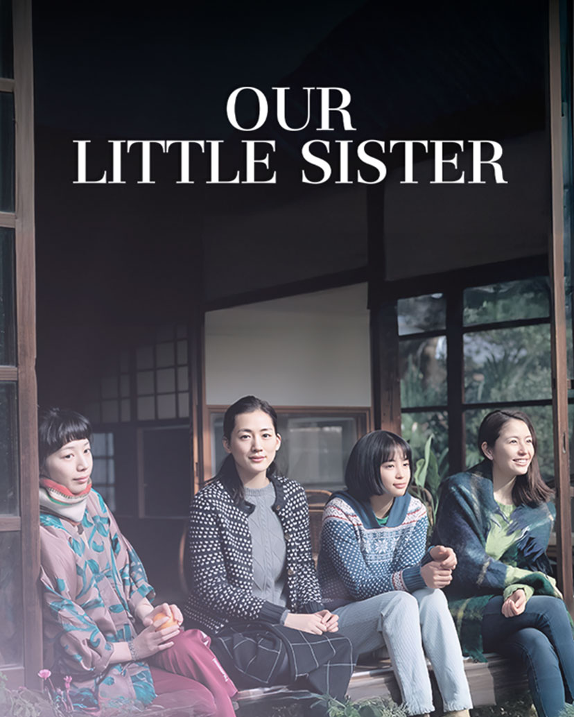 Our little sister