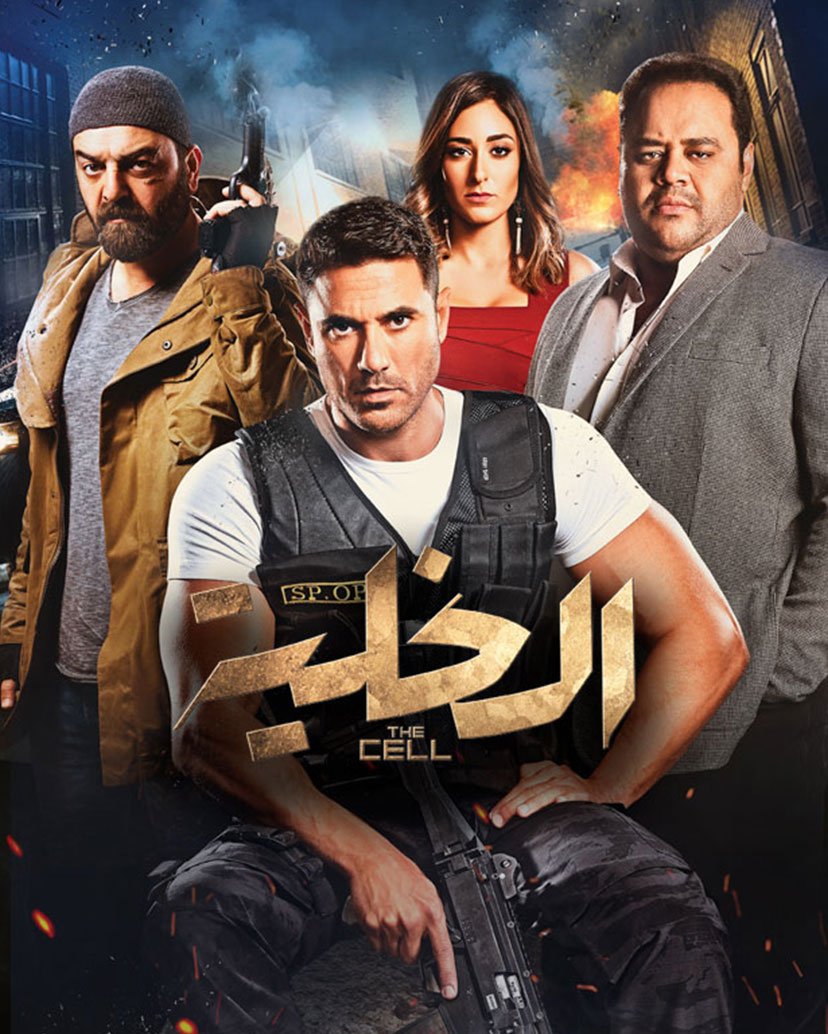 Al khelia